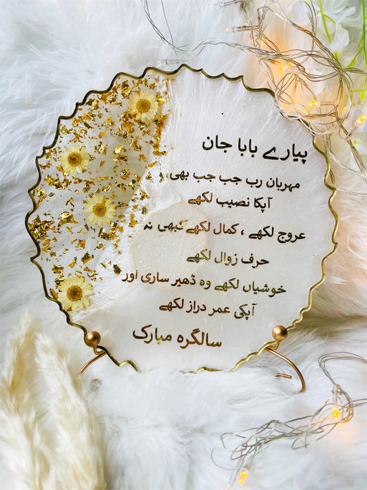 Birthday Plaque The Craft Queen