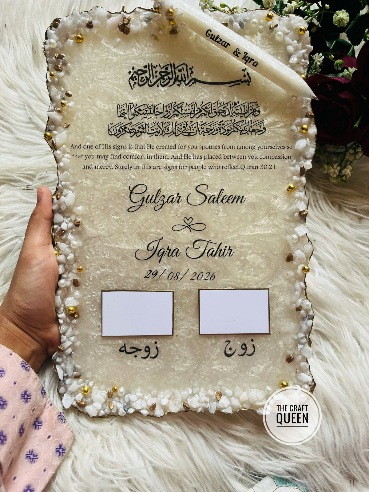 Personalized Islamic Wedding Resin Frame – Quran 30:21