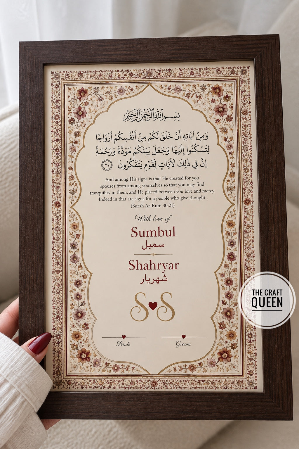 Burgundy Bloom Nikah Certificate with Dark Wooden Frame – Personalized Floral Marriage Certificate