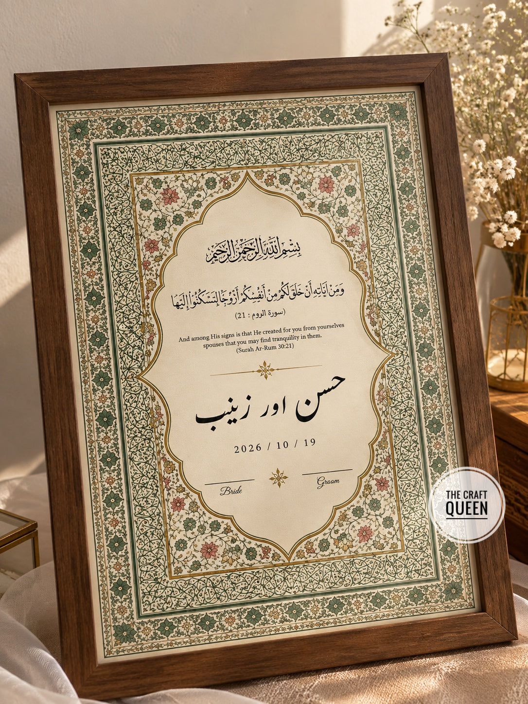 Persian Heritage Nikah Certificate Frame – Personalized Islamic Wedding Keepsake