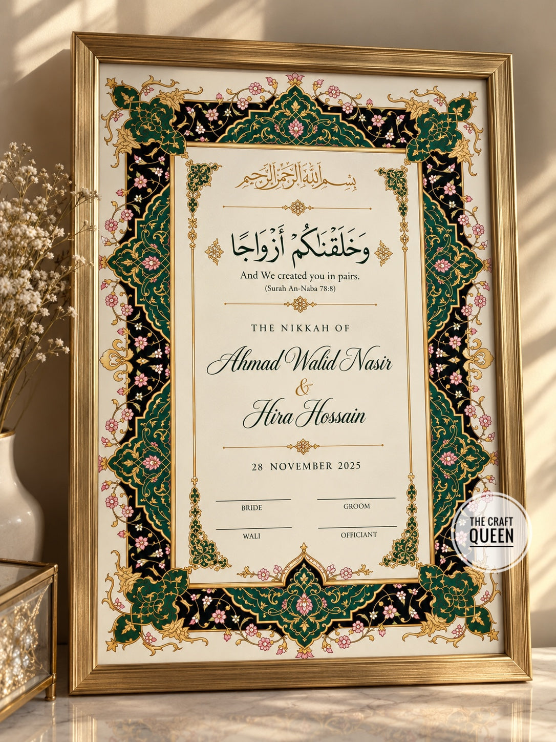 Emerald Mehfil