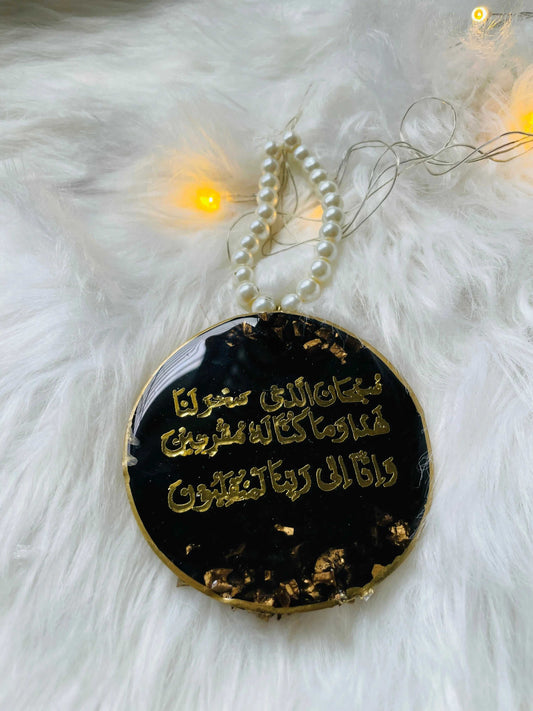 Car Hanging of Dua Black with gold The Craft Queen
