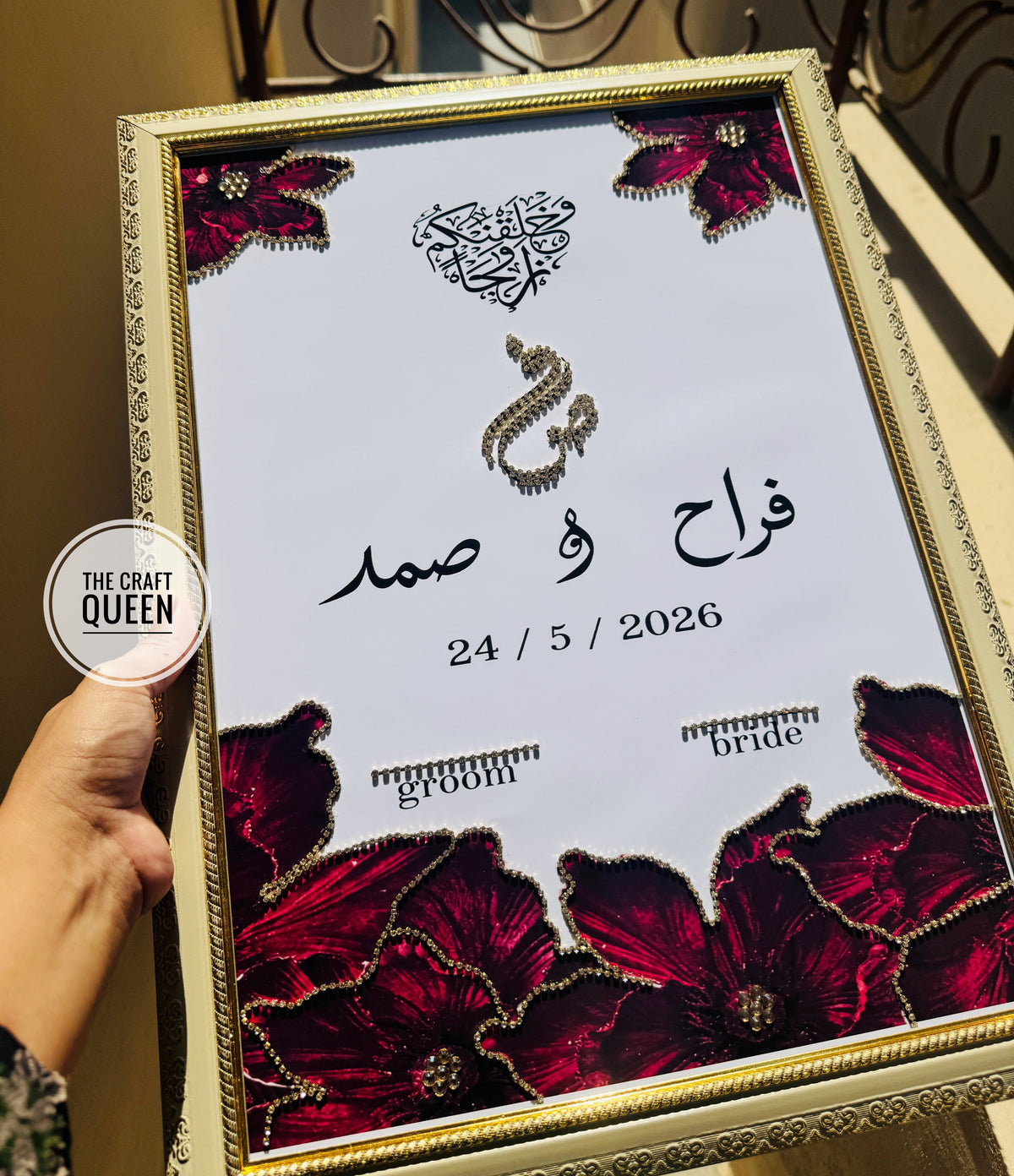 Burgundy Bloom Personalized Nikah Wedding Frame
