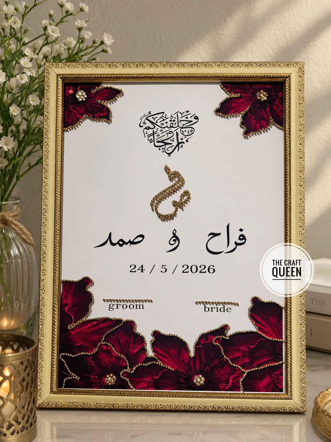 Burgundy Bloom Personalized Nikah Wedding Frame