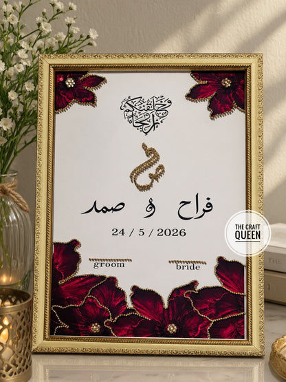 Burgundy Bloom Personalized Nikah Wedding Frame