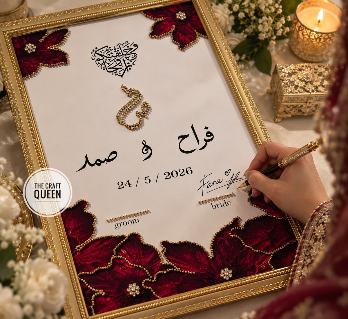 Burgundy Bloom Personalized Nikah Wedding Frame