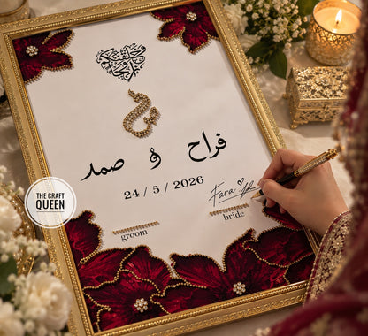 Burgundy Bloom Personalized Nikah Wedding Frame
