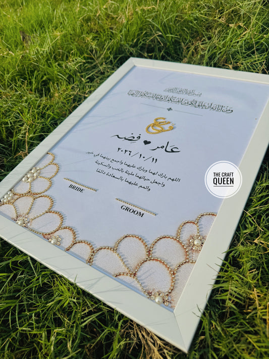 Noor-e-Ishq Personalized Islamic Wedding Frame