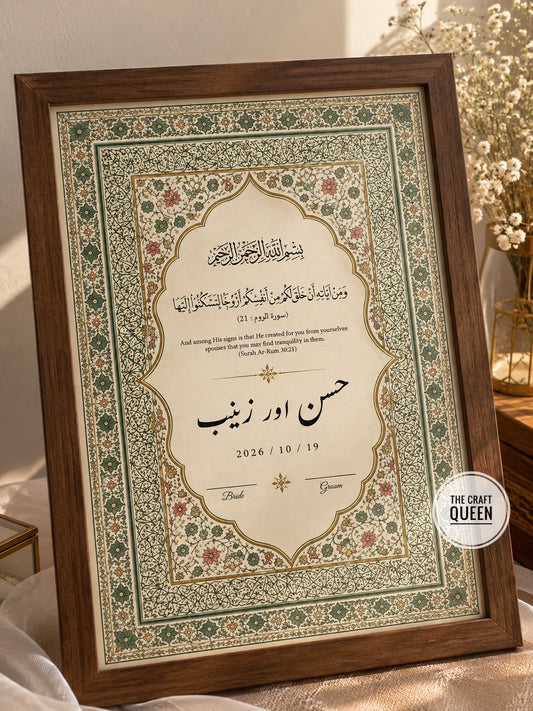 Persian Heritage Nikah Certificate Frame – Personalized Islamic Wedding Keepsake
