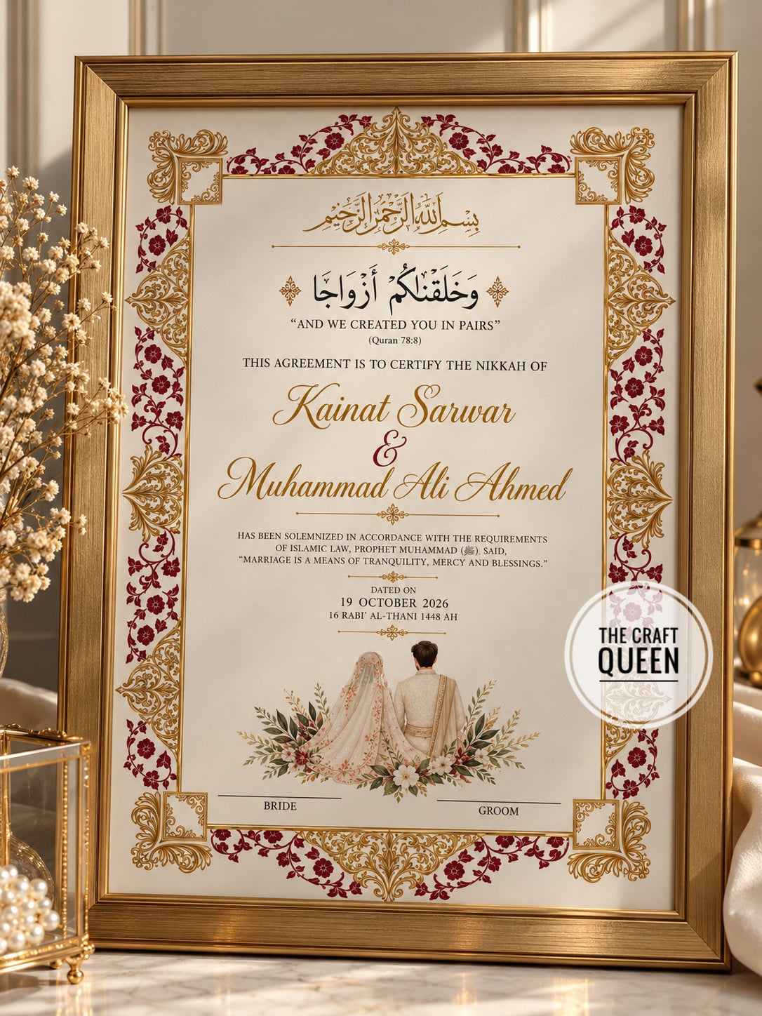 Aayat Royale