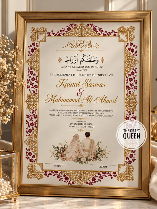 Aayat Royale