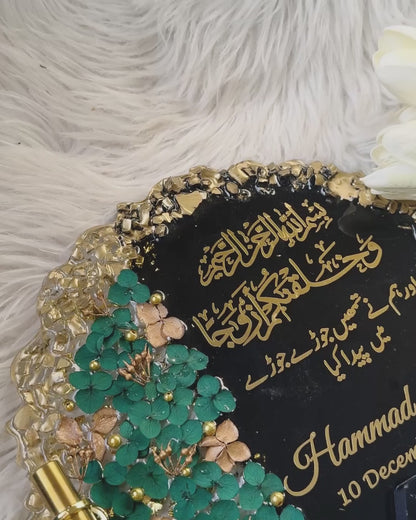 A luxurious Islamic keepsake for Nikah & Wedding memories