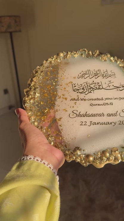 Personalized Islamic Nikah Resin Platter with Quranic Verse & Gold Detailing